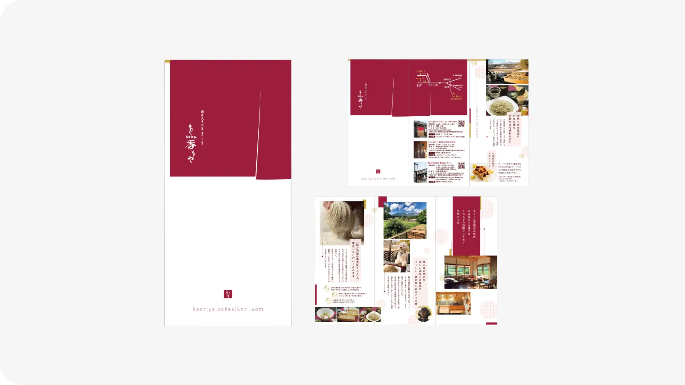 手打ちsoba香りや 様　パンフレット制作